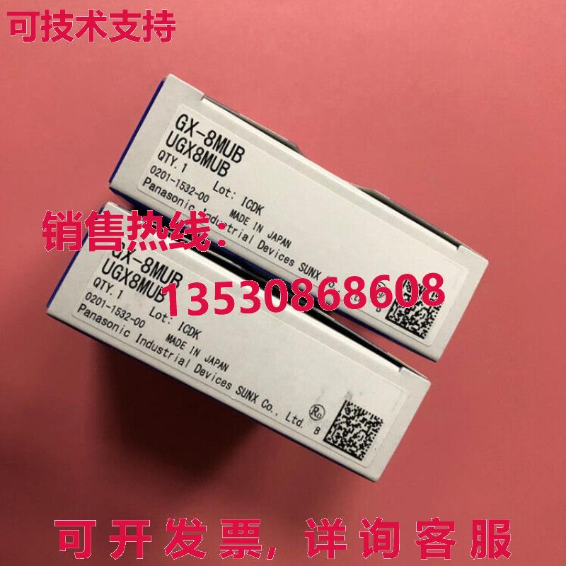 原装供应GX-8MUB UGX8MUB接近开关-PAN