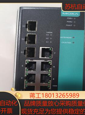 MOXA EDS-510A-3SFP 摩莎工业交换机