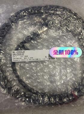 全新原装正品传感器延长线HL-C2CCJ2