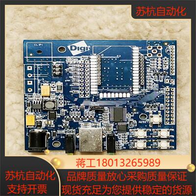 digi XBee开发板  XBIB-U-DEV