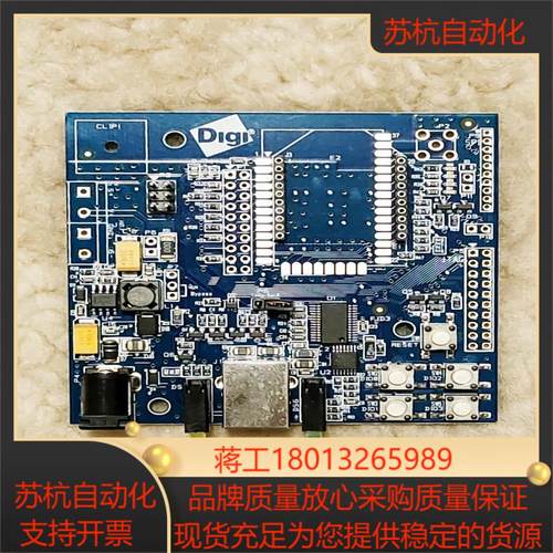 digi XBee开发板  XBIB-U-DEV