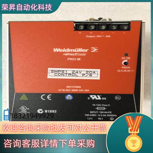 现货魏德米勒电源   CP M  SNT  500W 24V