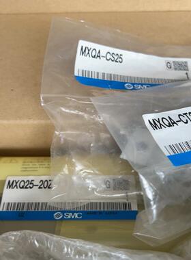 气缸全新原装SMC气缸MXQ25-20Z带前后档MXQA-C