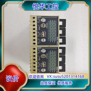 EOCR 现货议价 3M420