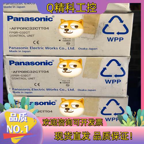 现货全新原装PLC模块AFP0RC32CTT04 FP0R-