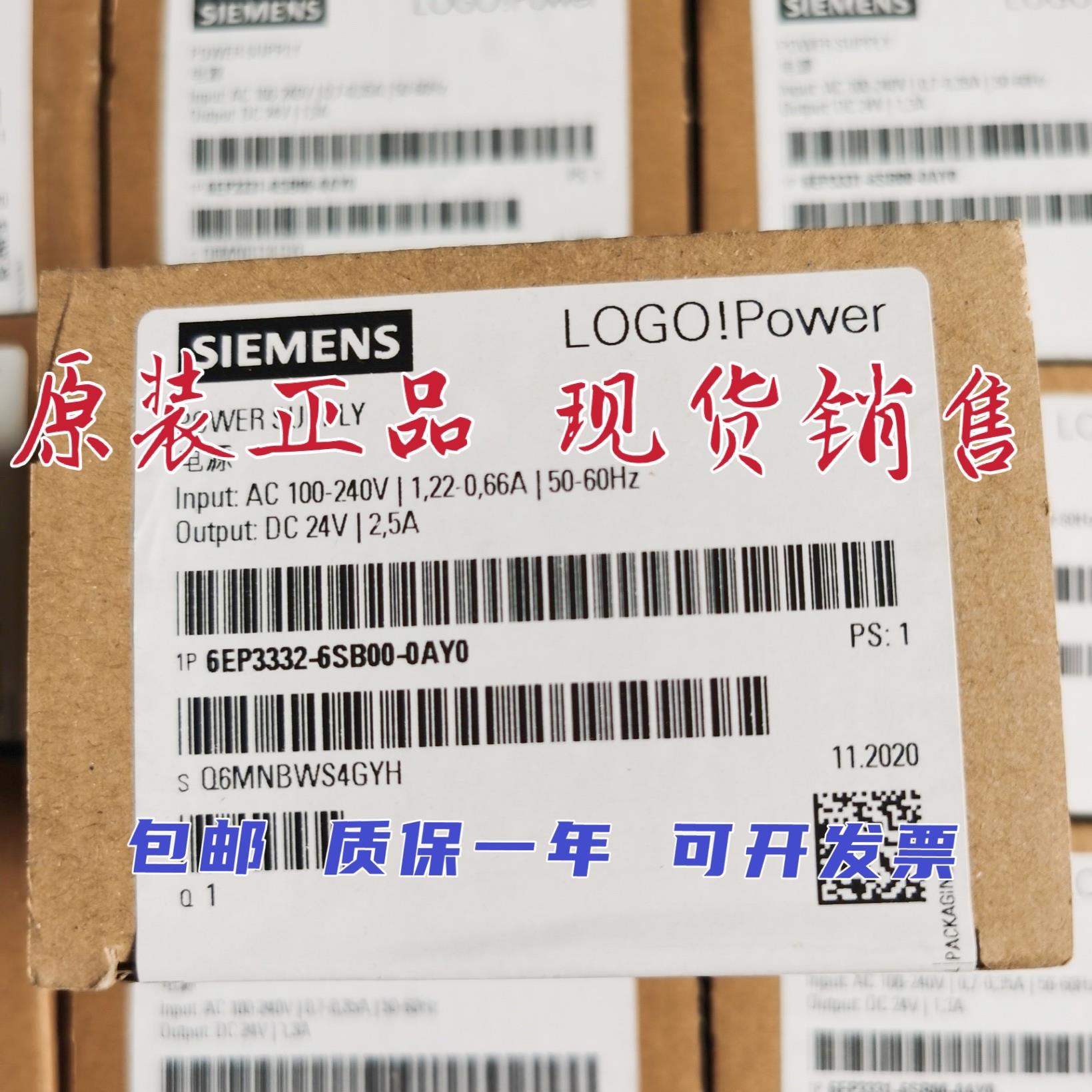 6EP3332-6SB00-0AY0LOGO 2.5A电源模块6EP33326SB000AY0议价