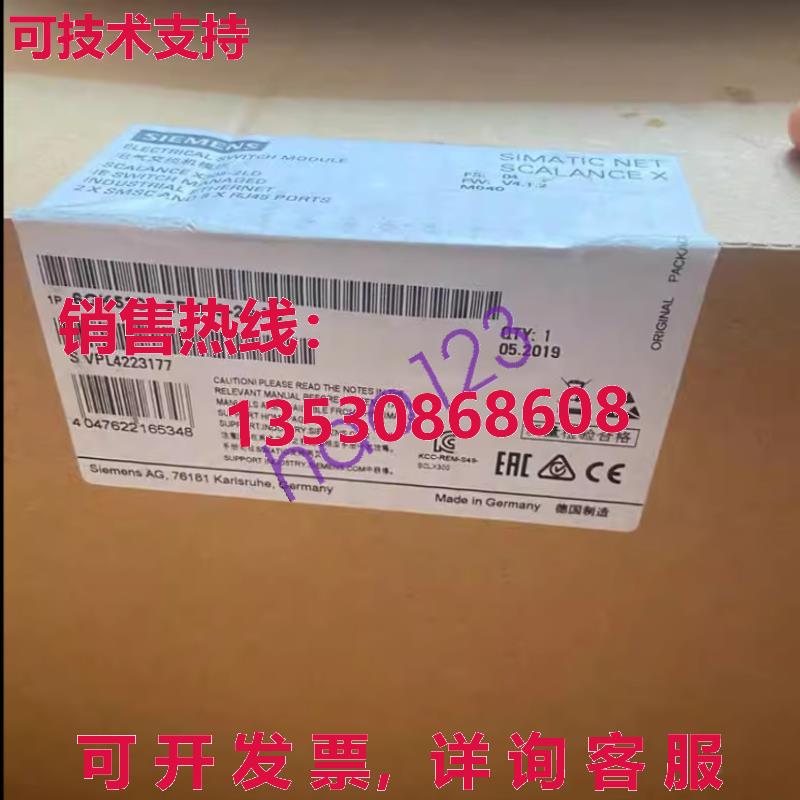 原装供应6GK5308-2FM10-2AA3 新开关 /