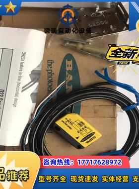 BANNER邦纳光电开关Q23SP6R议价