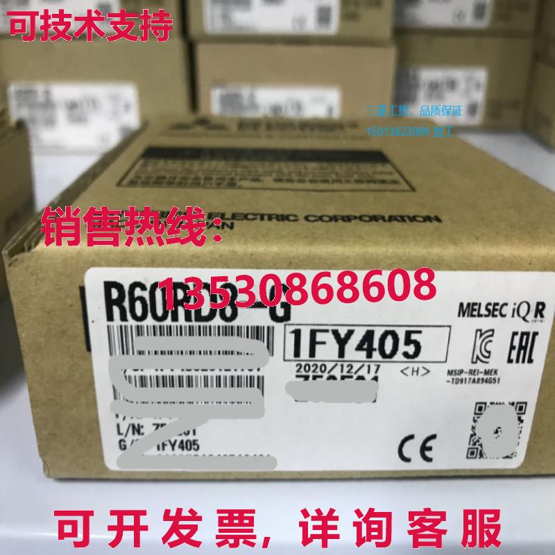原装供应RD60P8-G 模块