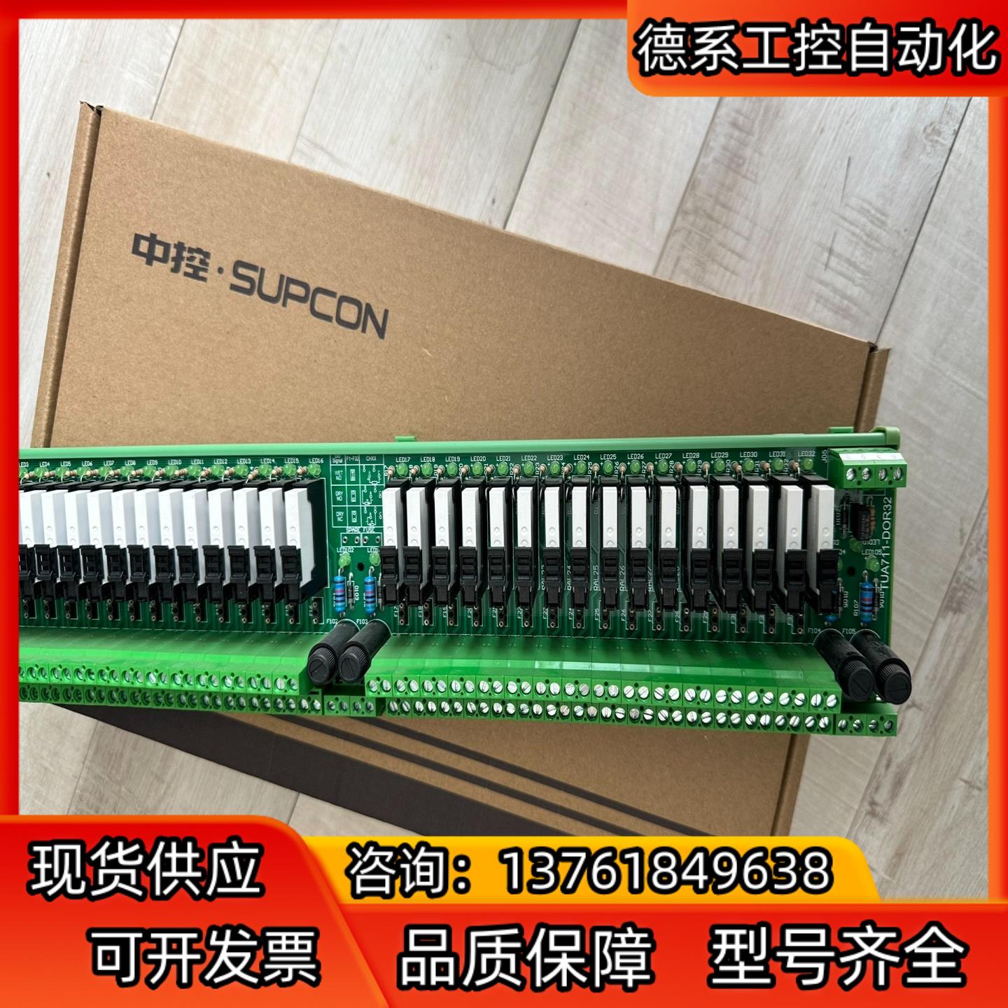 中控端子板TUA711-DIR32, DIO32全新