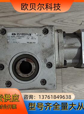 CONEDRIVE减速机S03025.SWSAR03MGKC