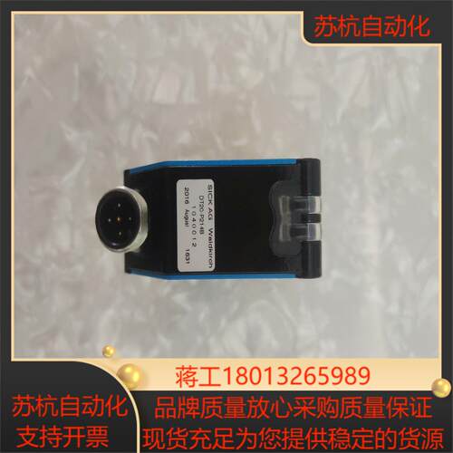 SICK 西克距离传感器DT20-P214B 成色如图，轻微