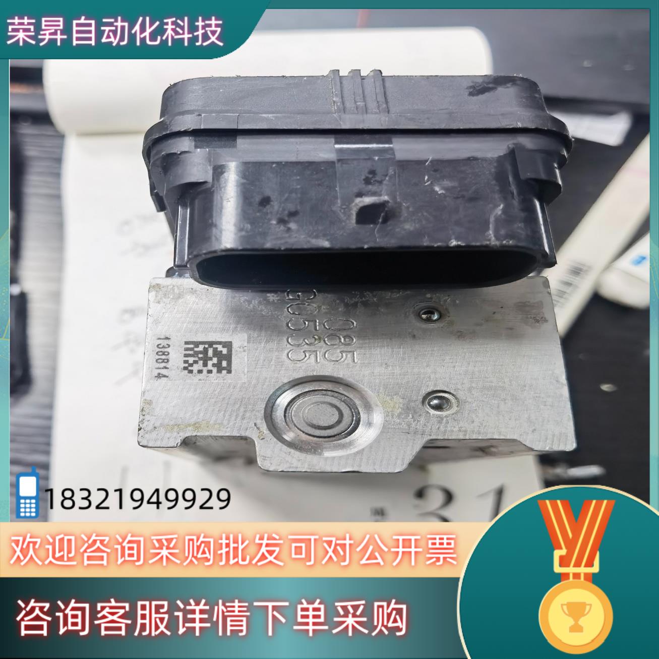 现货阿普利亚GPR150ABS版APR150-R GPR250R