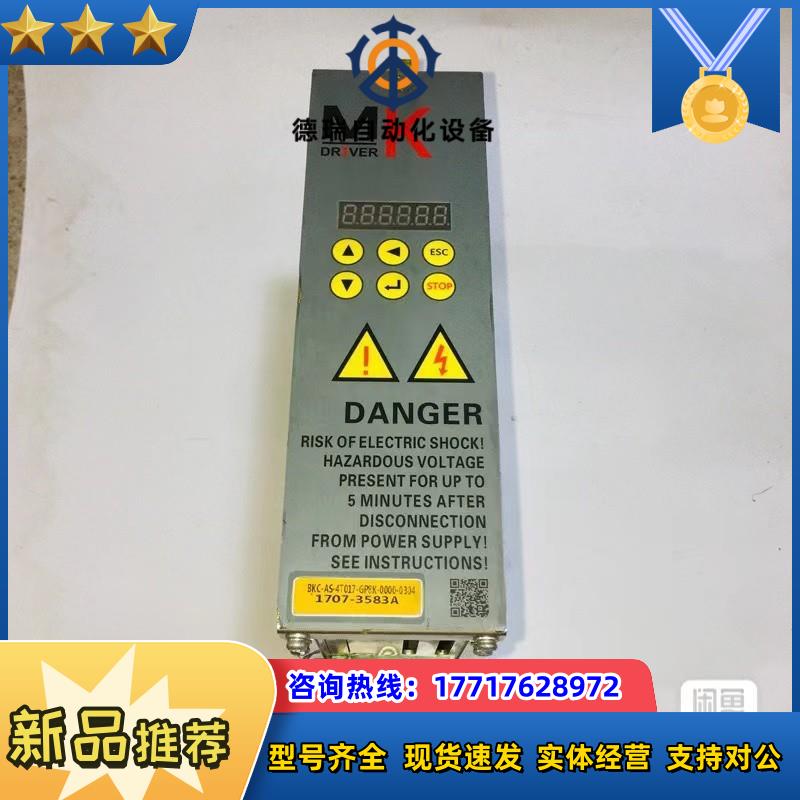 MK Driver  驱动器   BKC-AS-4T017-议价