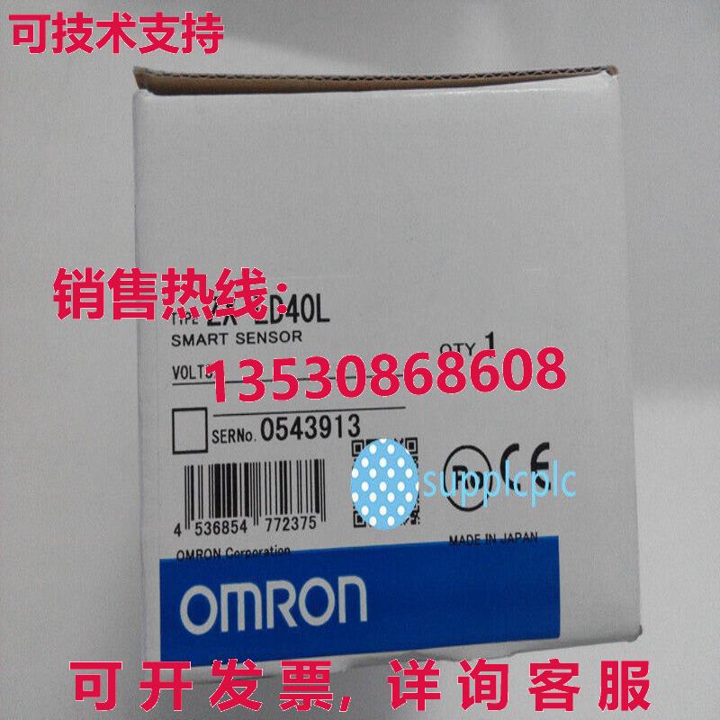 原装供应ZX-LD40L 智能传感器