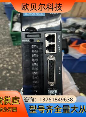 汇川伺服驱动器IS620PS1R6l-C