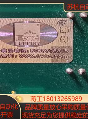 研祥 /EVOC数据采集卡，PCI-I32AD16，