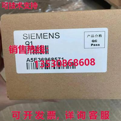 原装供应A5E36968571 逻辑控制器