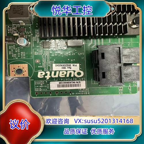 广达 QS3008-SAS T41S-2U D512B-2U议价