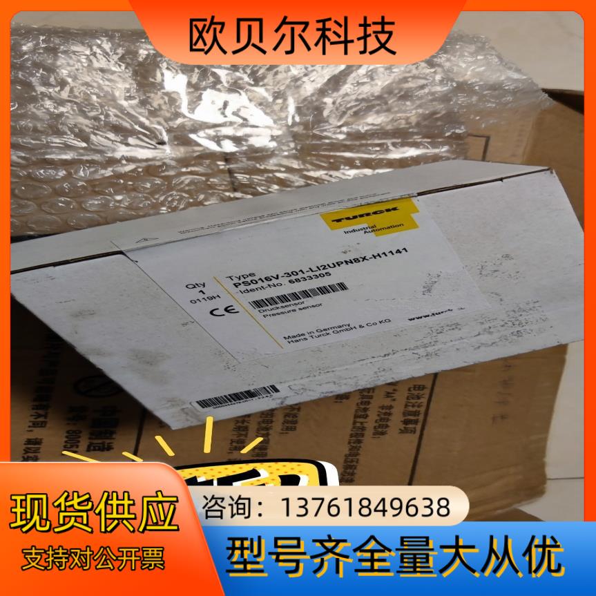 TURCK压力传感器PS016V-301-L12UPN8X-