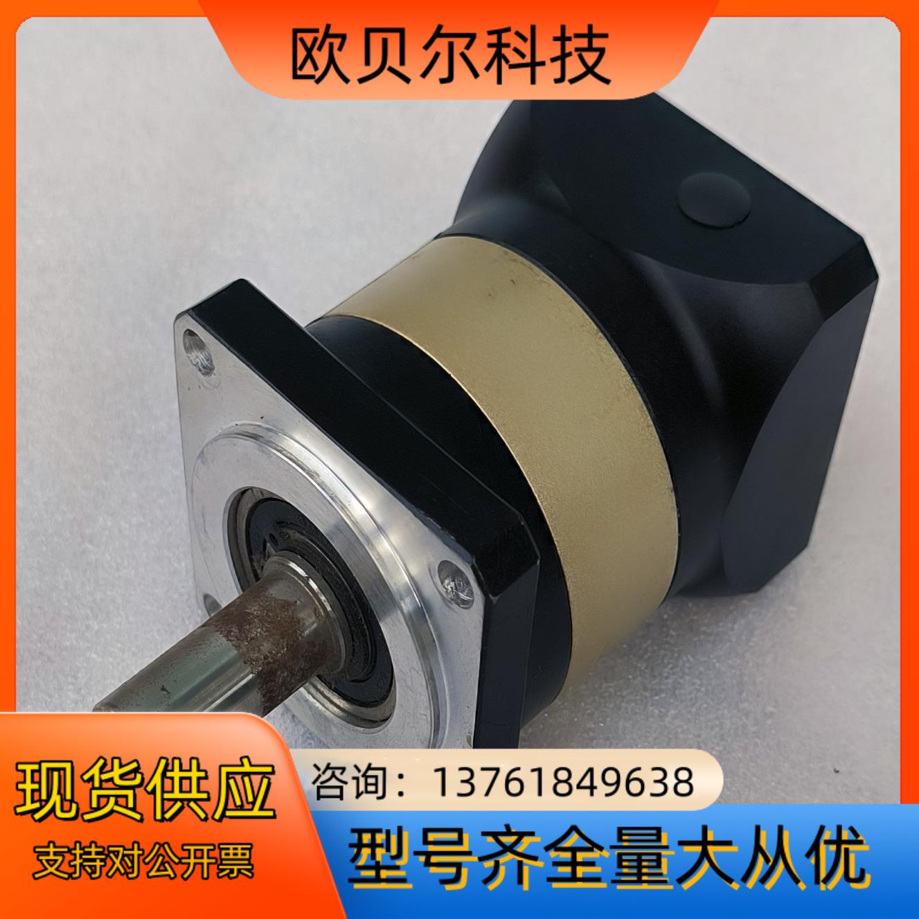 精密行星减速机PF60-L1. S2. P2