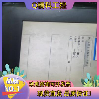 现货富士触摸屏V9100iS  片不小心掉地上角碎了
