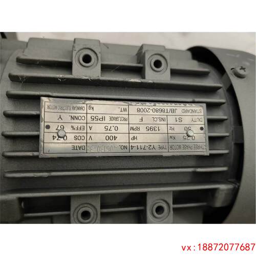(非标价)长安电机Y2-711-4鼓风机0.25kW三相400V5C