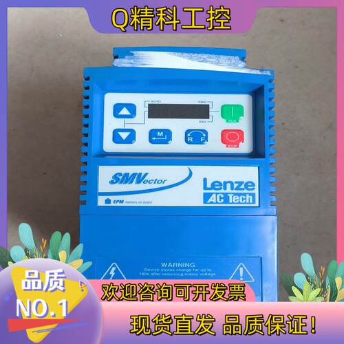 现货伦茨变频器 ESV222N04TXB-CC 2.2KW 三相