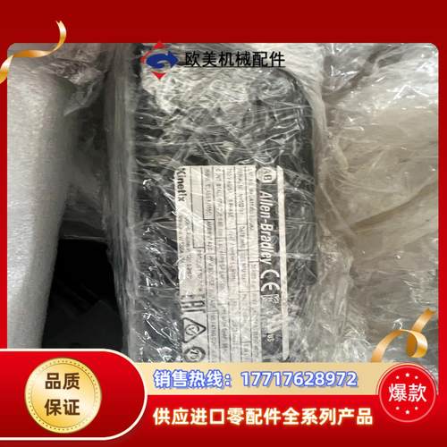 AB电机MPL-A1530U-EJ74AA，议价