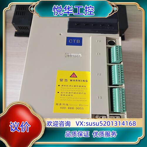 原装bksc-4015gs1，超同步15kw主轴驱动器！功能正常议