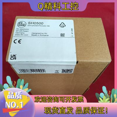 现货全新原装易福门传感器SH0500