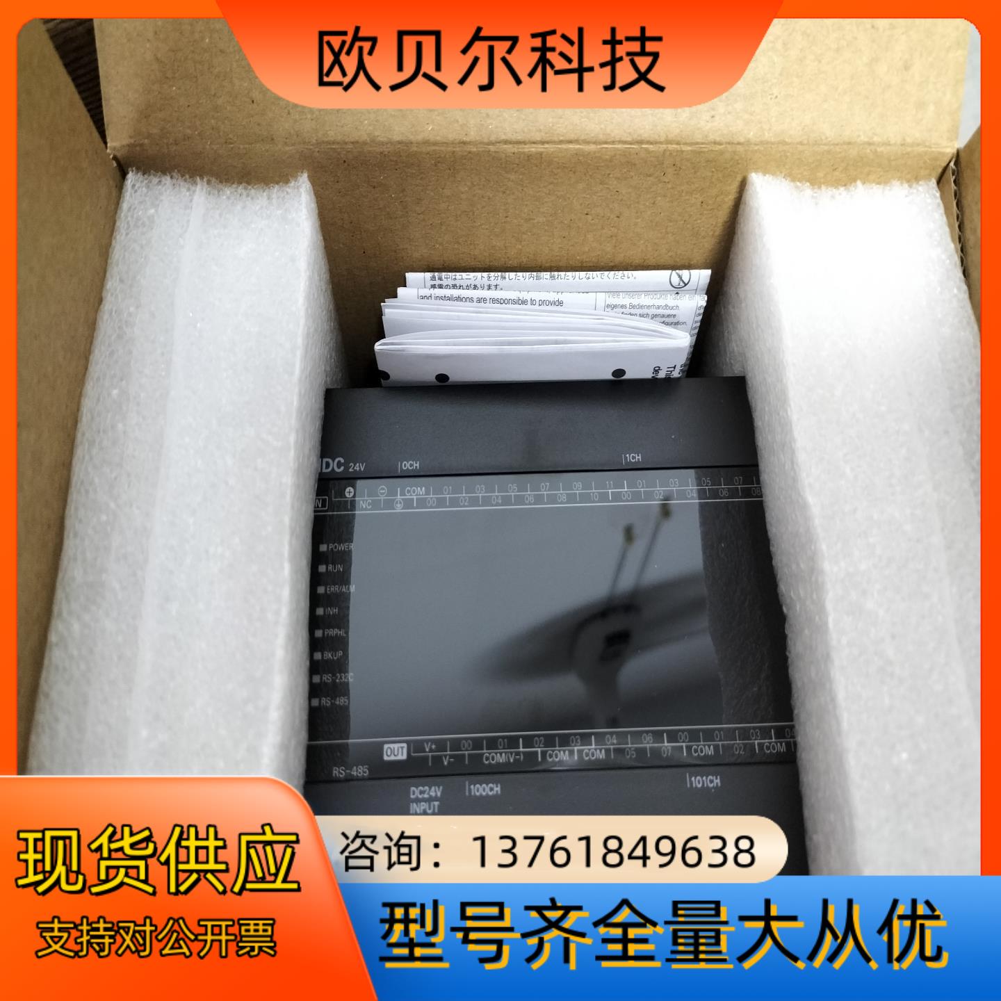 CP2E-S40DT-D，欢迎咨询