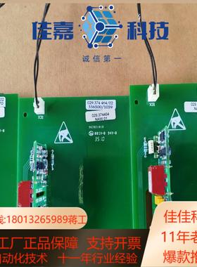 科浮德驱动板:029.374.464/02，几乎全新