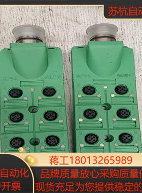 菲尼克斯分配阀，全新2个，成色如图，，SACB-8/