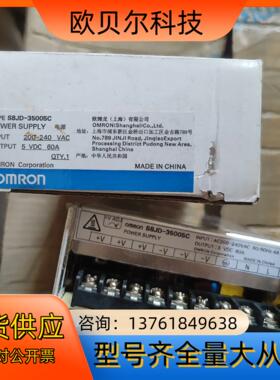 全新原装开关电源S8JD-35005C，200-240