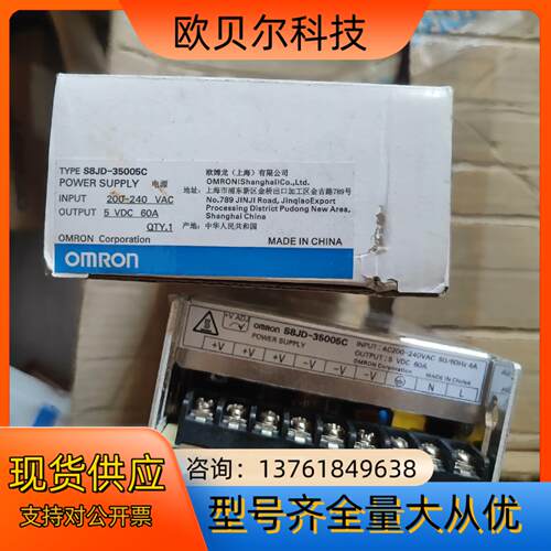 全新原装开关电源S8JD-35005C，200-240