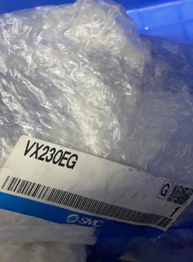 VX230EG原装正品气动件SMC