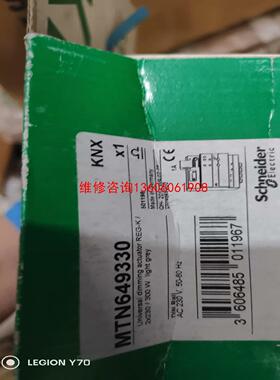 （请询价）MTN649330，喜欢的来议价