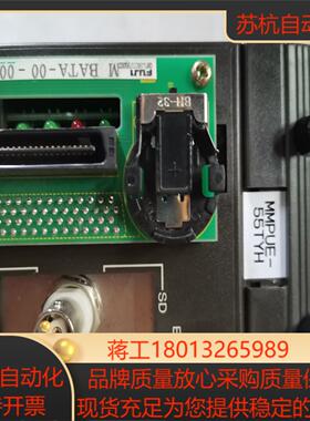 FUJI富士 MMPUE-55TYH