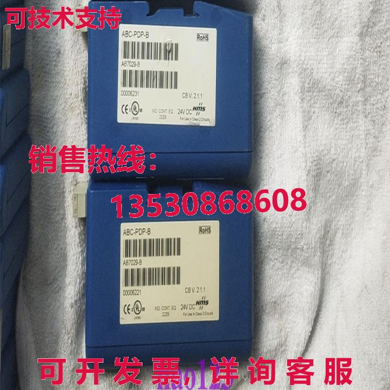 原装供应AB7029-B Anybus Gateway 模块