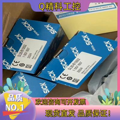 现货Sick DL35-B15552 西克 传感器