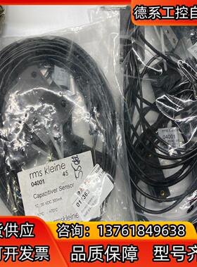 Balluff巴鲁夫BAE009E BAESA-CS-001