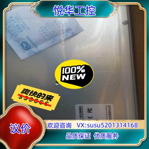 原装全新原装昆仑通态触摸屏TPC1570GN     目议价