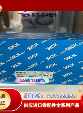 DFS60B-S4PA10000 SICK编码器议价