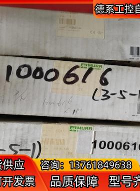 MURR 56623德国穆尔电源85087  85373