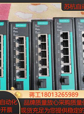 MOXA摩莎EDS-G205-1GTXSFP五口千兆交换机，