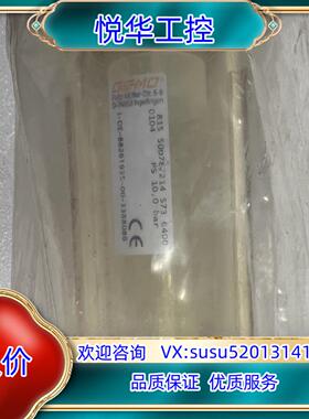 原装德国盖米PP浮子计DN32，DN40接口815 50D7议价