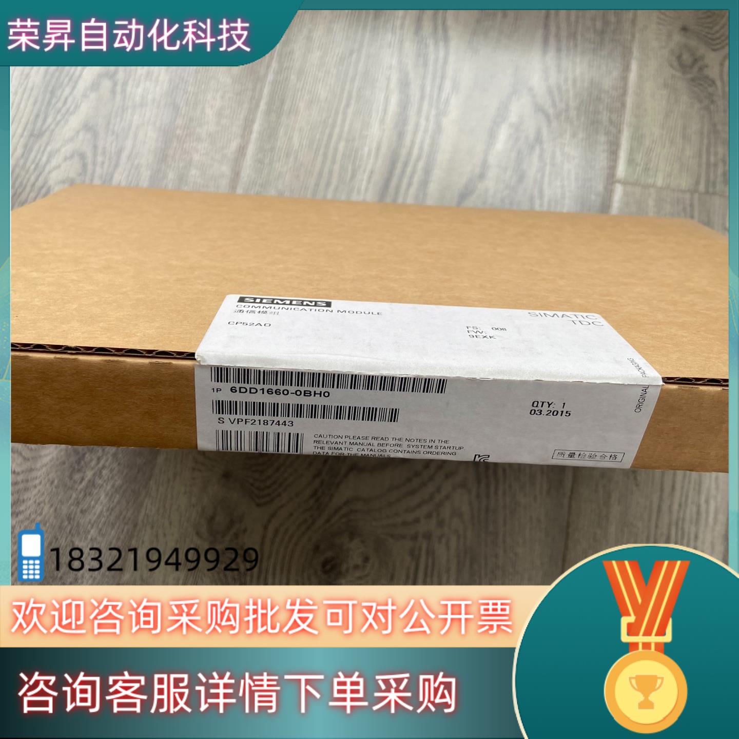 现货6DD1660-0BH0 6DD1 660-0BH0 模块