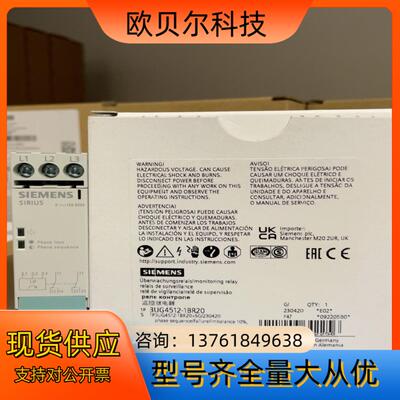 3UG4512-1BR20  模拟监控继电器 断相和相序 3