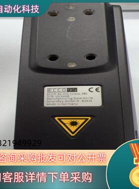 现货SmartRay ECCO 95.010 3D工业相机 德国